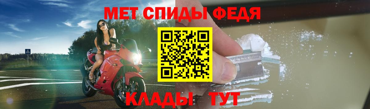 маркетплейс как зайти  АМФ Розовый  Amphetamine  Вход с VPN  Миллерово 
