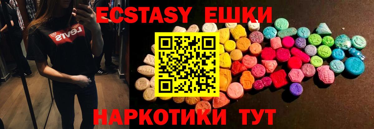 Миллерово  дарк нет официальный сайт  ЭКСТАЗИ 280мг  Вход с VPN  Экстази VHQ  Экстази 
