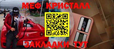 ALPHA PVP Гусиноозёрск