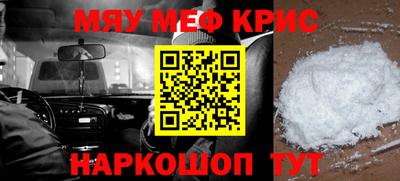 таблы Гусь-Хрустальный
