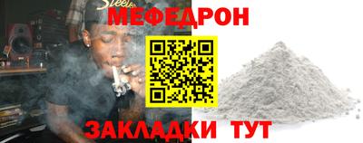 ALPHA PVP Гусиноозёрск