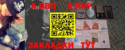 гашишное масло Гусев
