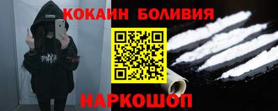 ALPHA PVP Гусиноозёрск