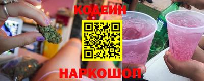 гашишное масло Гусев