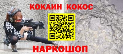 гашишное масло Гусев
