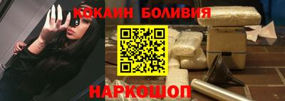 ALPHA PVP Гусиноозёрск