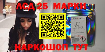гашишное масло Гусев