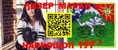 таблы Гусь-Хрустальный