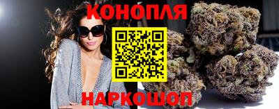 гашишное масло Гусев