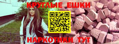 ALPHA PVP Гусиноозёрск