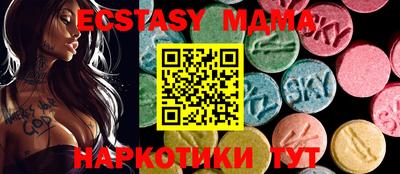 таблы Гусь-Хрустальный