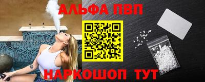 гашишное масло Гусев