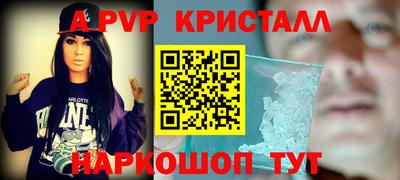 ALPHA PVP Гусиноозёрск