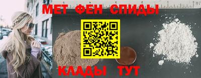 ALPHA PVP Гусиноозёрск