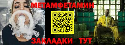 таблы Гусь-Хрустальный