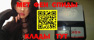 таблы Гусь-Хрустальный