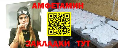 гашишное масло Гусев
