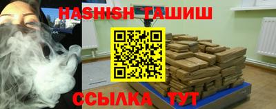 таблы Гусь-Хрустальный