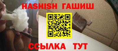 винт Чебаркуль