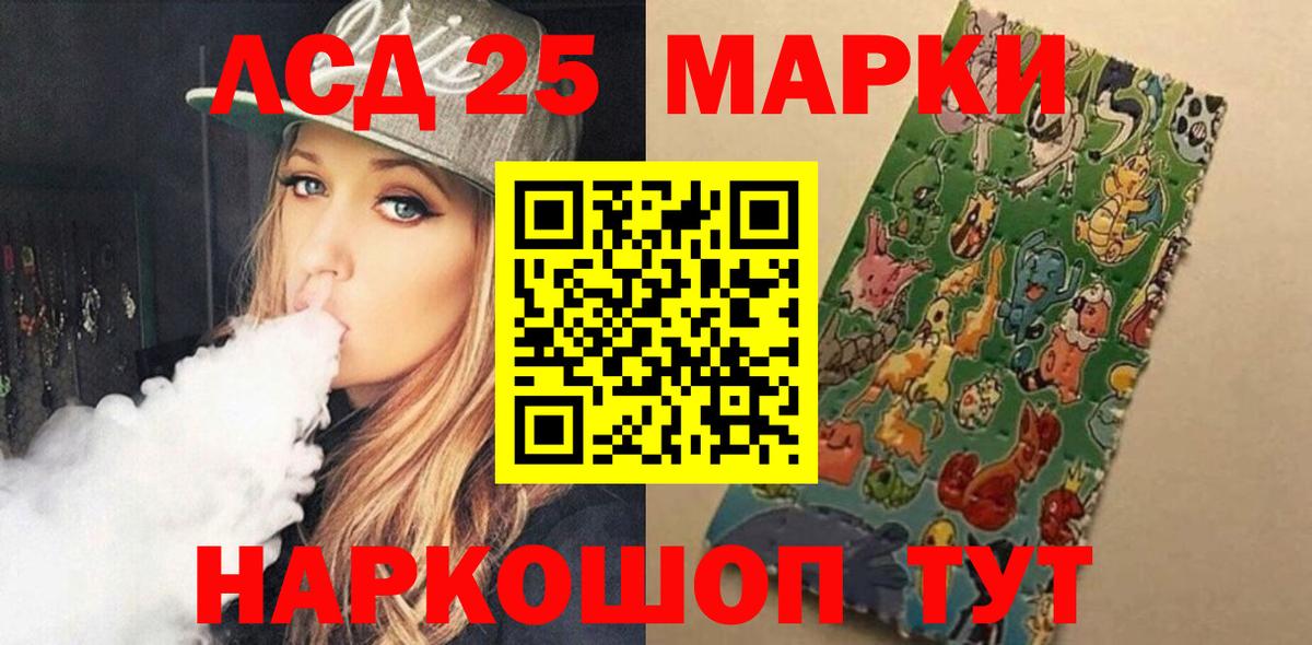 ЛСД экстази ecstasy Миллерово