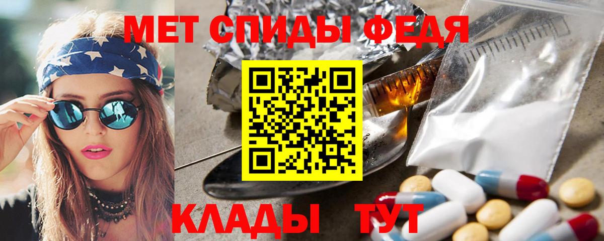 Первитин винт Миллерово
