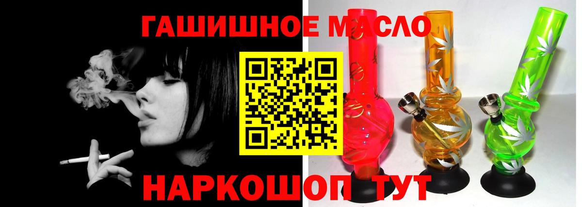 Миллерово  Дистиллят ТГК Wax  Вход с VPN 