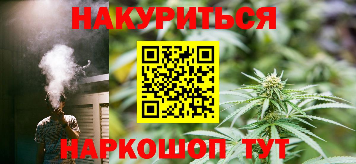 Миллерово  Бошки Шишки ГИДРОПОН  Вход с VPN  Шишки марихуана MAZAR 